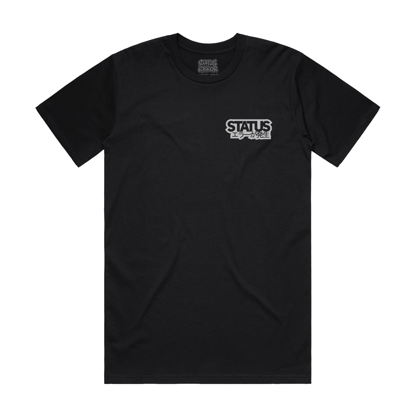 Status Error 2018 Logo Basic T-Shirt