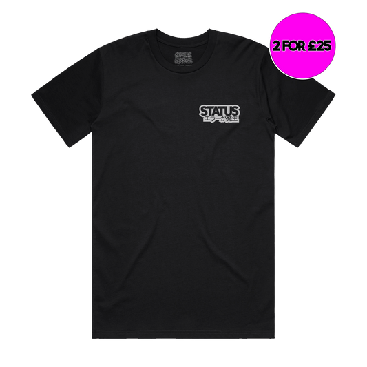 Status Error 2018 Logo Basic T-Shirt